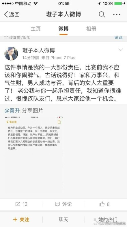 易边再战，第48分钟，帕奎塔过掉防守球员，禁区内爆射被封堵。